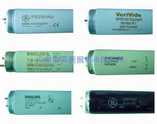 供应喜万年20W/CW灯管